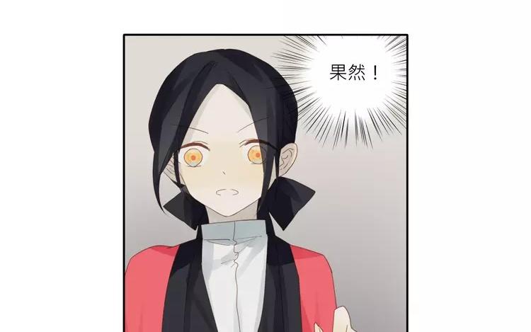 第34话 这原来也是病-第34话