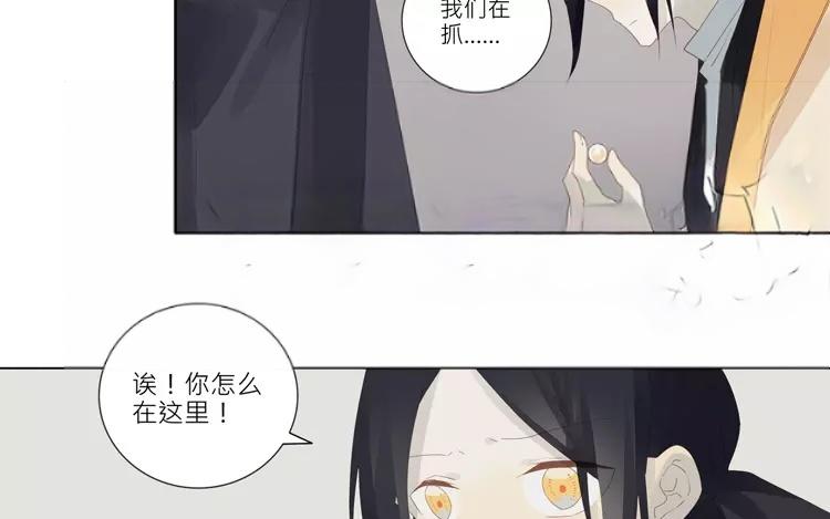 第34话 这原来也是病-第34话
