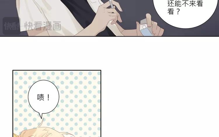 第34话 这原来也是病-第34话
