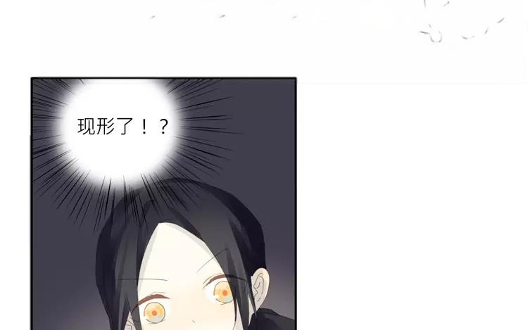 第34话 这原来也是病-第34话