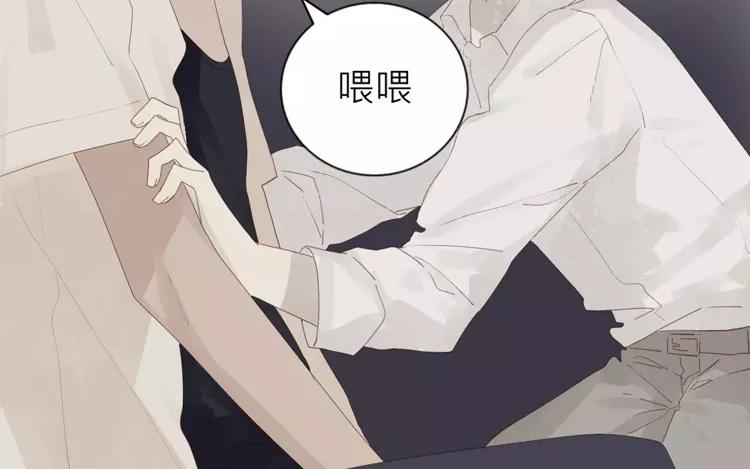 第34话 这原来也是病-第34话