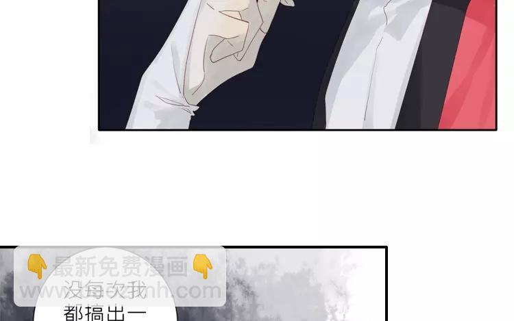 第36话 现在，只想和她走下去-第36话