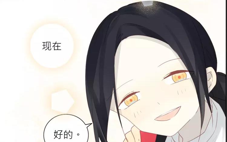第36话 现在，只想和她走下去-第36话