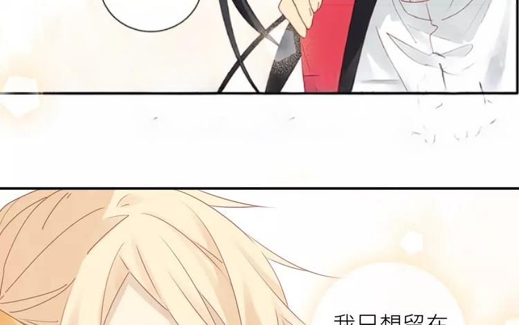第36话 现在，只想和她走下去-第36话
