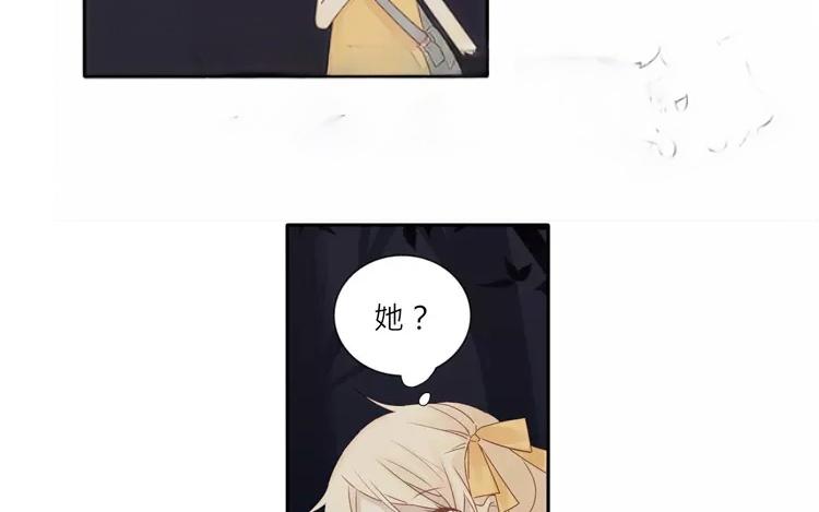 第36话 现在，只想和她走下去-第36话