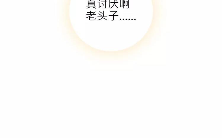 第38话 泷卷寿司！(1/2)-第38话