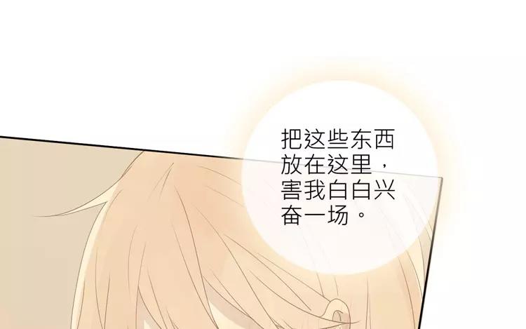 第38话 泷卷寿司！(1/2)-第38话