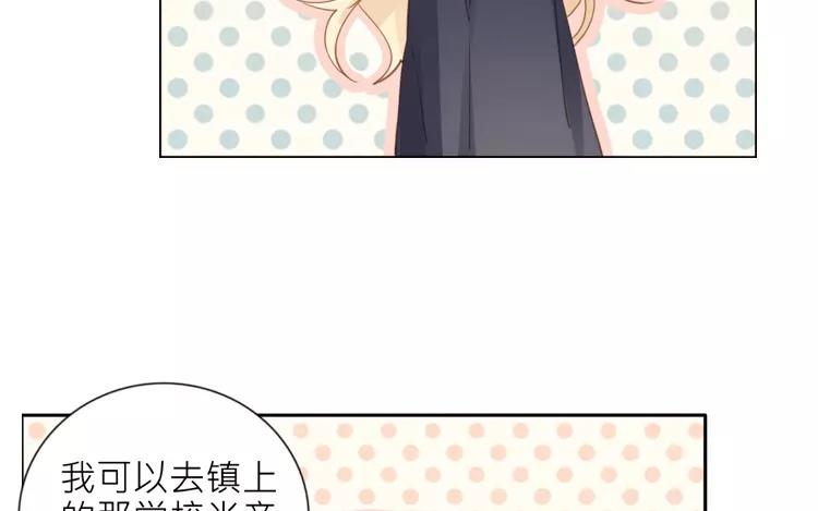 第38话 泷卷寿司！(1/2)-第38话