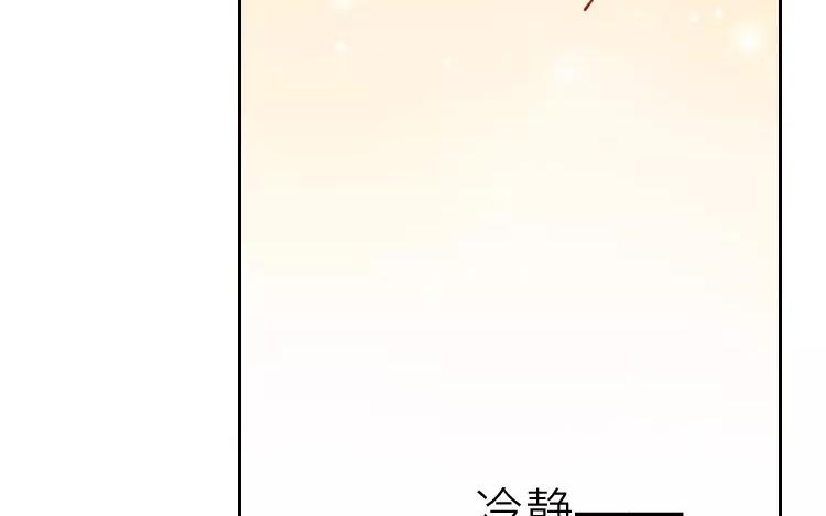 第4话 大晚上杀鸡？！(1/2)-第4话