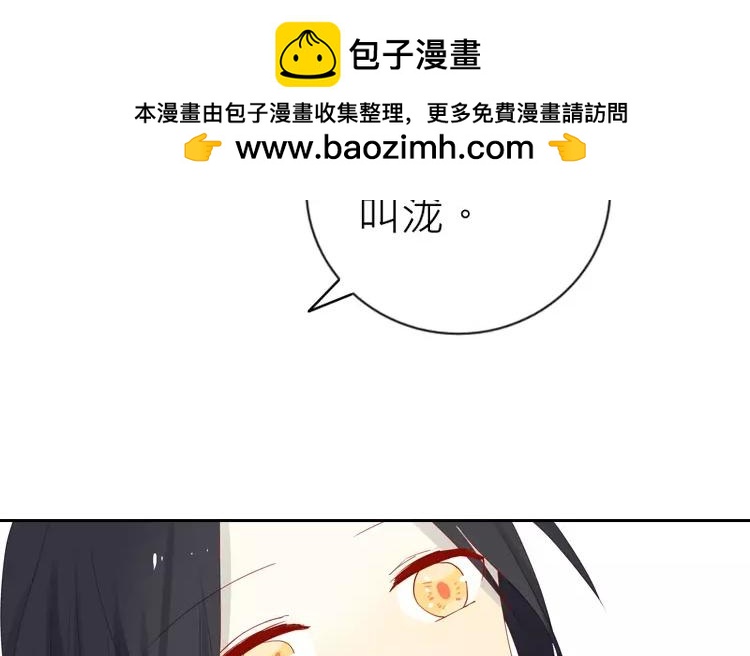 第4话 大晚上杀鸡？！(1/2)-第4话