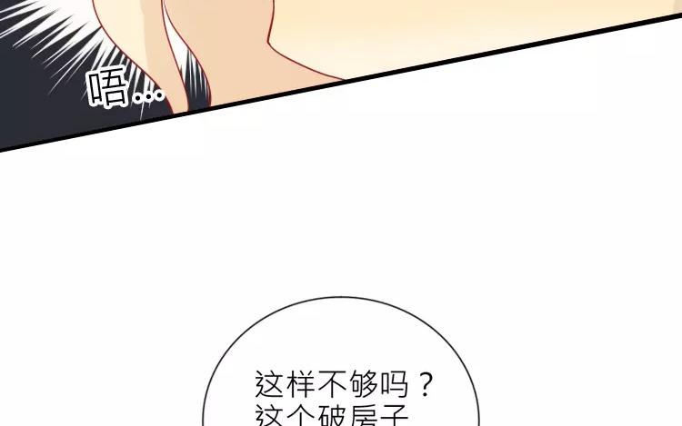第4话 大晚上杀鸡？！(1/2)-第4话