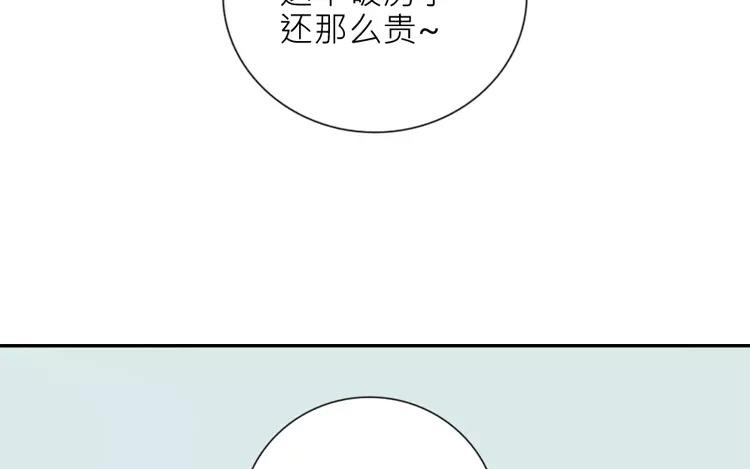 第4话 大晚上杀鸡？！(1/2)-第4话