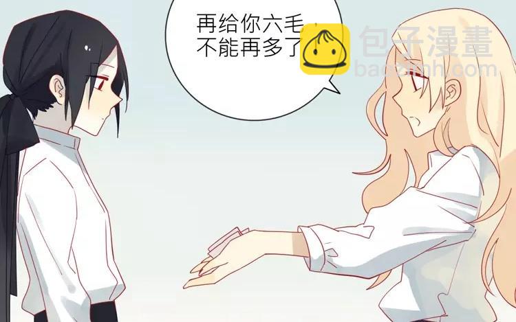 第4话 大晚上杀鸡？！(1/2)-第4话