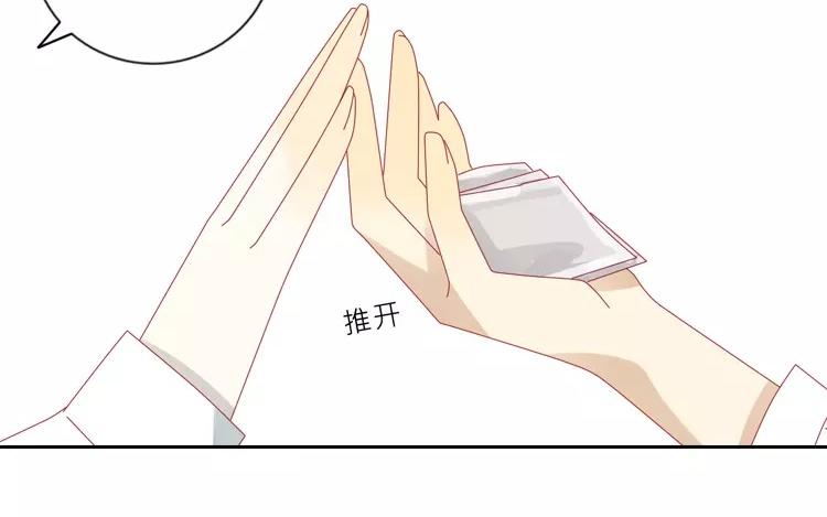 第4话 大晚上杀鸡？！(1/2)-第4话