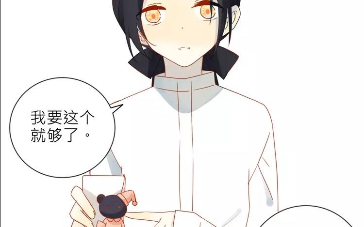 第4话 大晚上杀鸡？！(1/2)-第4话