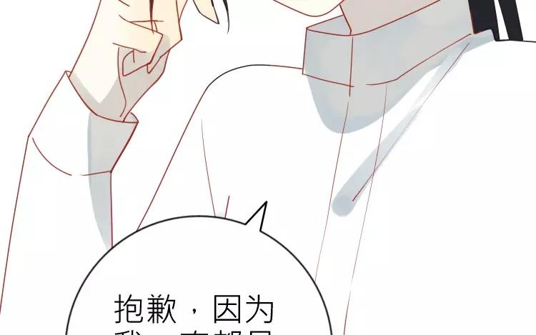 第4话 大晚上杀鸡？！(1/2)-第4话