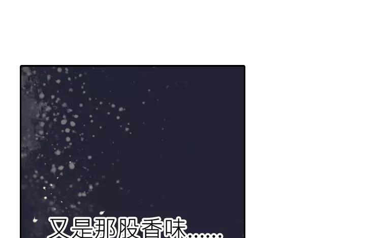 第4话 大晚上杀鸡？！(1/2)-第4话