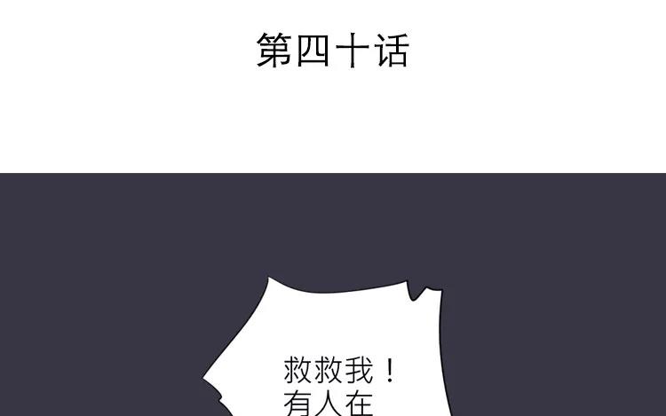 第40话 返老还童了？！(1/2)-第40话