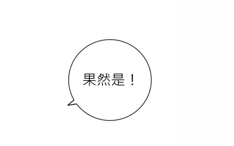 第40话 返老还童了？！(1/2)-第40话