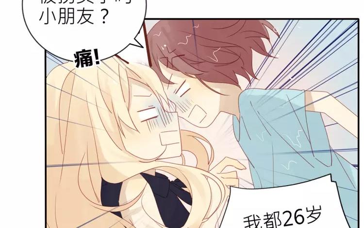 第40话 返老还童了？！(1/2)-第40话