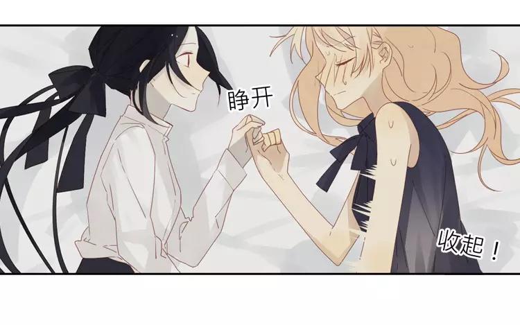第40话 返老还童了？！(1/2)-第40话