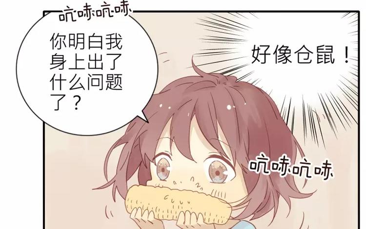 第40话 返老还童了？！(1/2)-第40话
