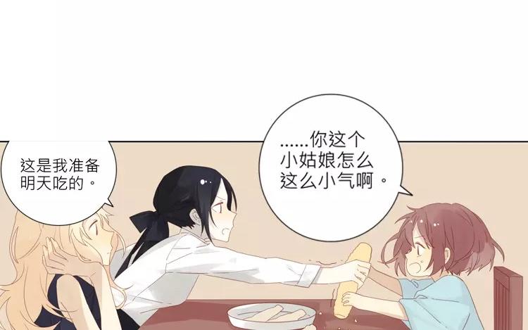第40话 返老还童了？！(1/2)-第40话