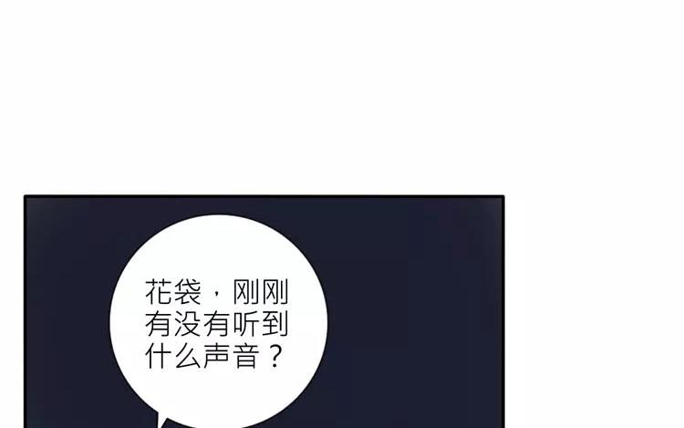 第40话 返老还童了？！(1/2)-第40话