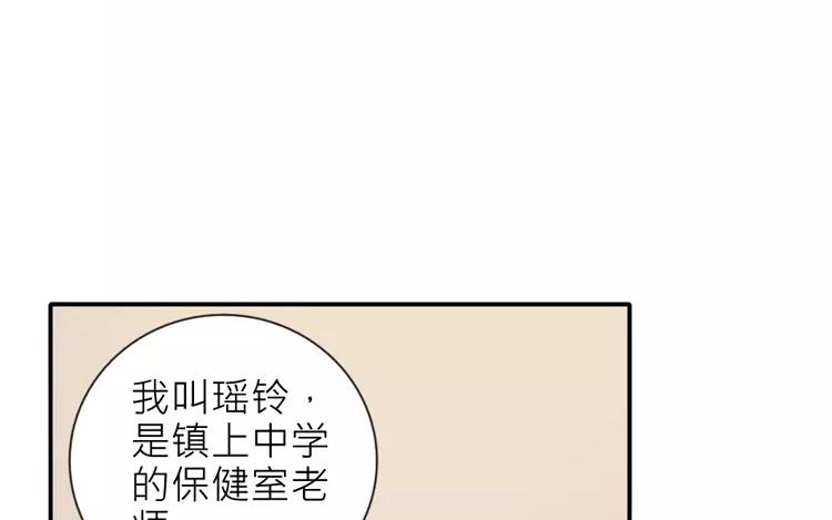 第40话 返老还童了？！(1/2)-第40话