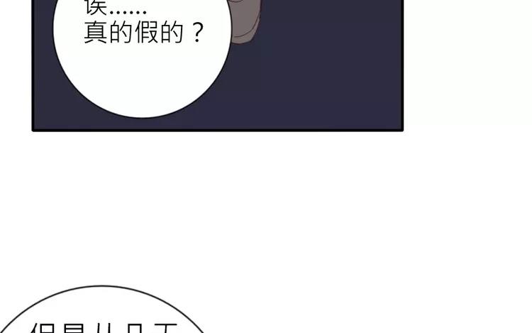 第40话 返老还童了？！(1/2)-第40话