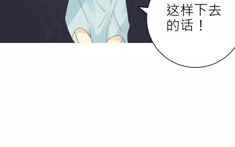 第40话 返老还童了？！(1/2)-第40话