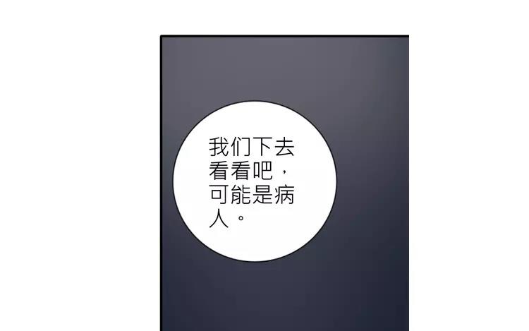 第40话 返老还童了？！(1/2)-第40话