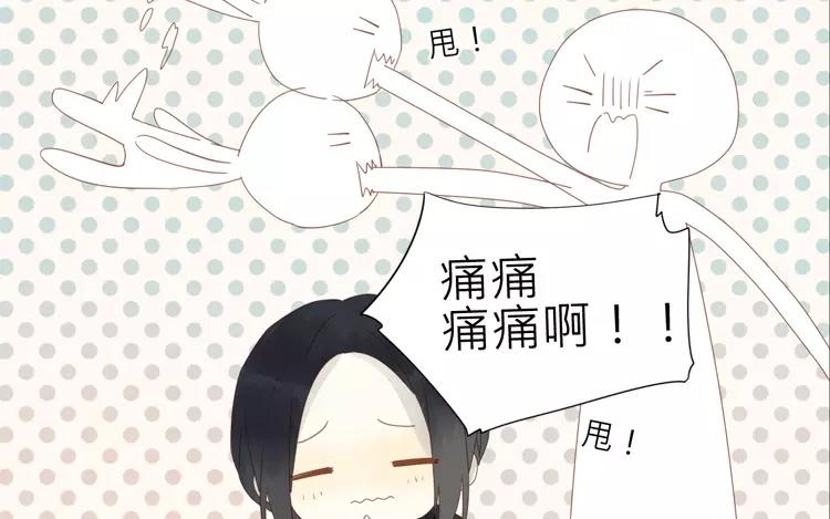 第42话 这就是我的私生女！(1/2)-第42话