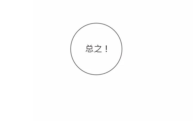 第42话 这就是我的私生女！(1/2)-第42话