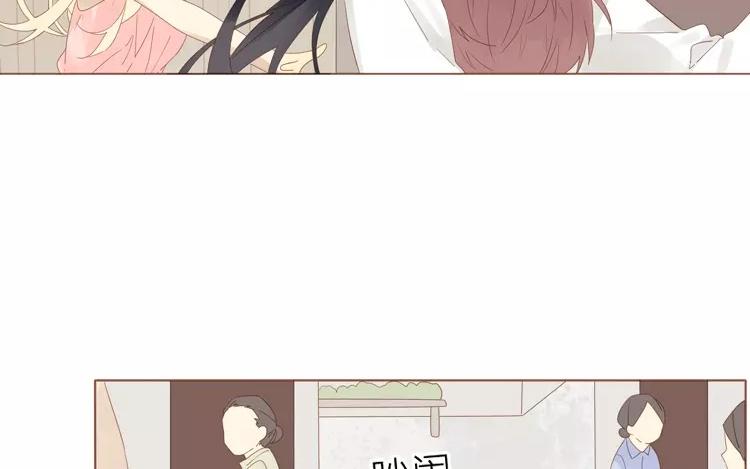 第42话 这就是我的私生女！(1/2)-第42话
