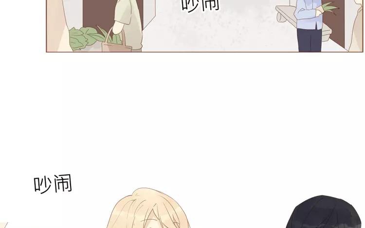第42话 这就是我的私生女！(1/2)-第42话