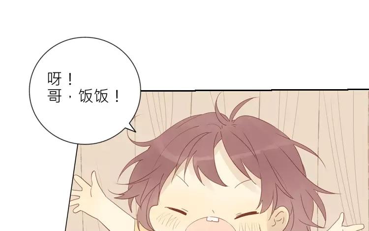 第42话 这就是我的私生女！(1/2)-第42话