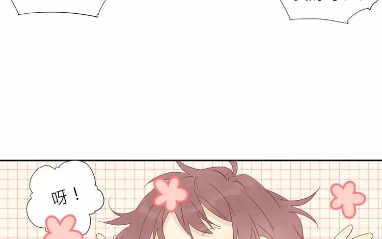 第42话 这就是我的私生女！(1/2)-第42话