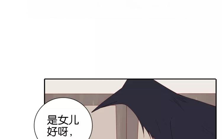第44话 被遗忘的存在(1/2)-第44话