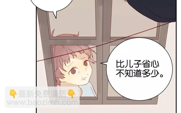 第44话 被遗忘的存在(1/2)-第44话