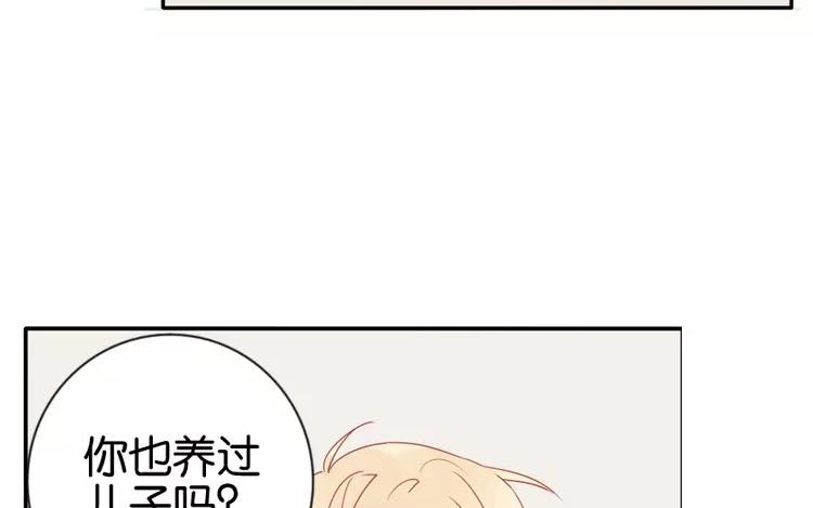 第44话 被遗忘的存在(1/2)-第44话