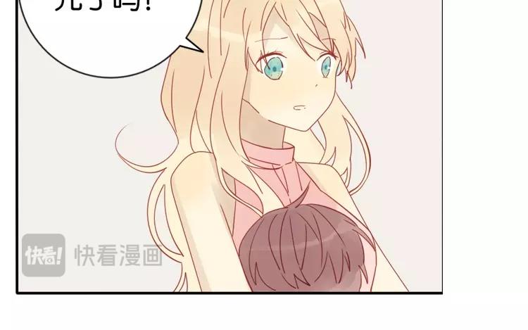 第44话 被遗忘的存在(1/2)-第44话