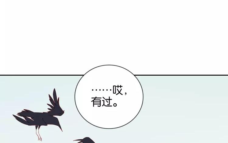 第44话 被遗忘的存在(1/2)-第44话