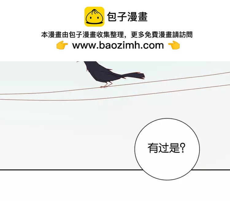第44话 被遗忘的存在(1/2)-第44话