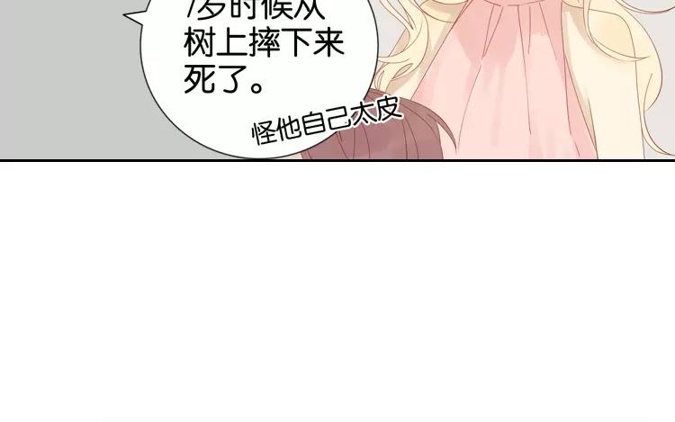 第44话 被遗忘的存在(1/2)-第44话