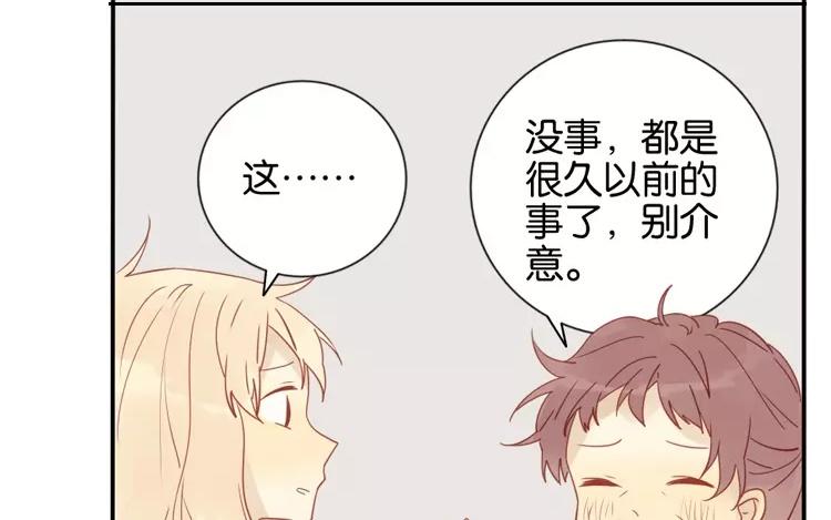 第44话 被遗忘的存在(1/2)-第44话