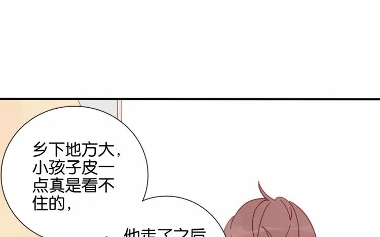 第44话 被遗忘的存在(1/2)-第44话