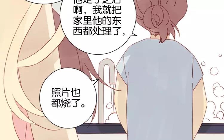 第44话 被遗忘的存在(1/2)-第44话