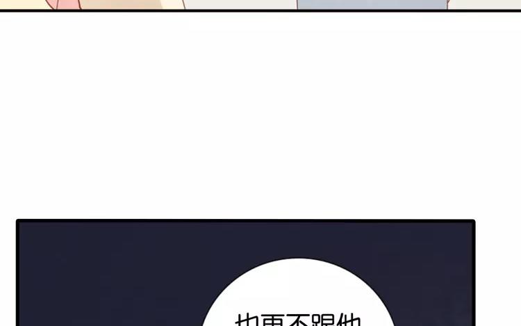 第44话 被遗忘的存在(1/2)-第44话