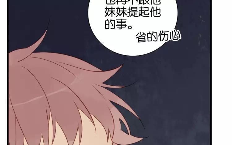 第44话 被遗忘的存在(1/2)-第44话